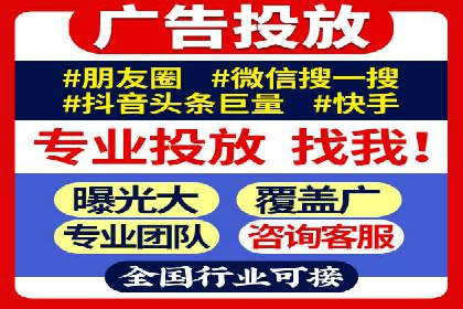 朋友圈内容策略：信息流广告案例分析